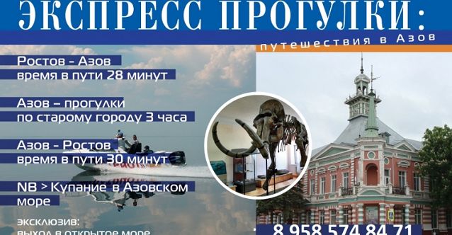 Эх, прокачу !!!  | Спортивно-технический клуб Патриот